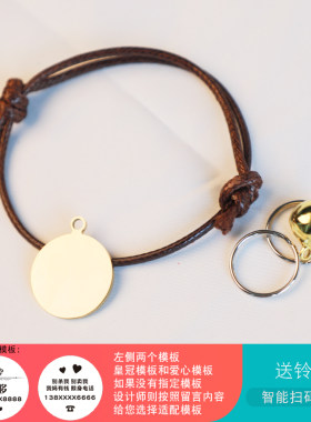 宠物身份牌猫咪狗牌定制刻字吊牌号码牌二维码定做铃铛防丢定位牌