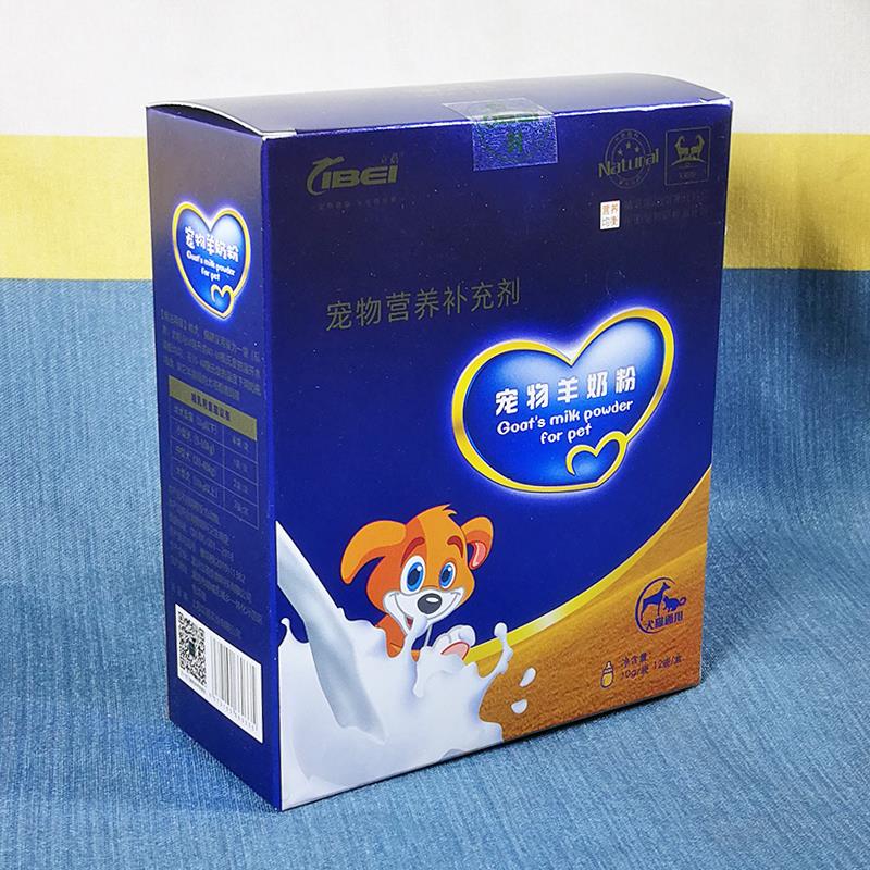 菩施康宠物羊奶粉狗狗猫咪奶粉新生幼犬奶粉小猫咪幼猫盒装羊奶粉