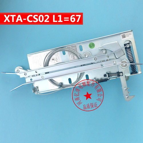 杭州西奥优迈电梯集成轿门锁同步门刀XTA-CS02L1=47 57 67 72配件