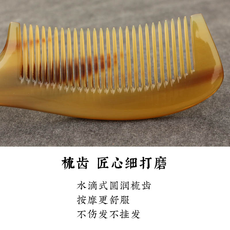 天然白牦牛角梳细齿密齿直发梳牛角按摩梳顺发梳子精品加厚大号梳