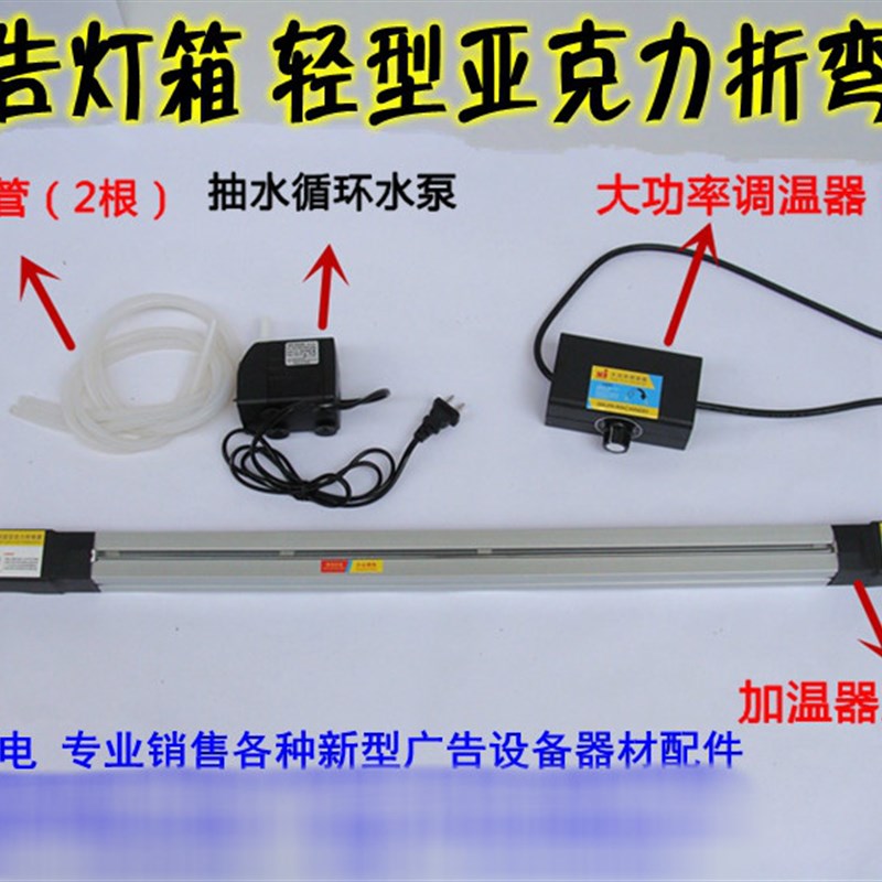 亚克力广告折弯机 有机板PVC热弯机设备 彩杰光电亚克力折弯机 广