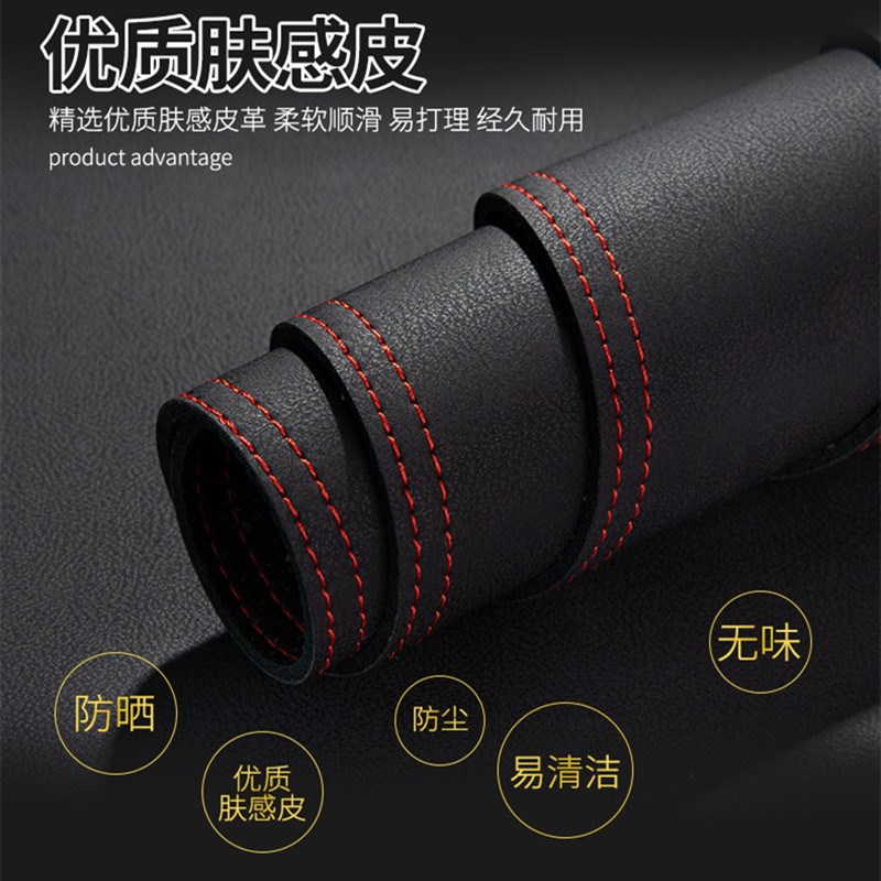 适用于别克GL8陆尊版中控仪表台垫避光垫工作台防晒隔热遮阳遮光