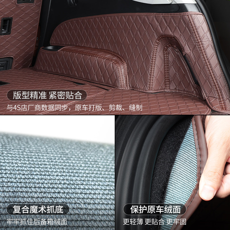 奥迪Q7后备箱垫全包围7座5座 06-23款奥迪Q7汽车尾箱垫子改装内饰