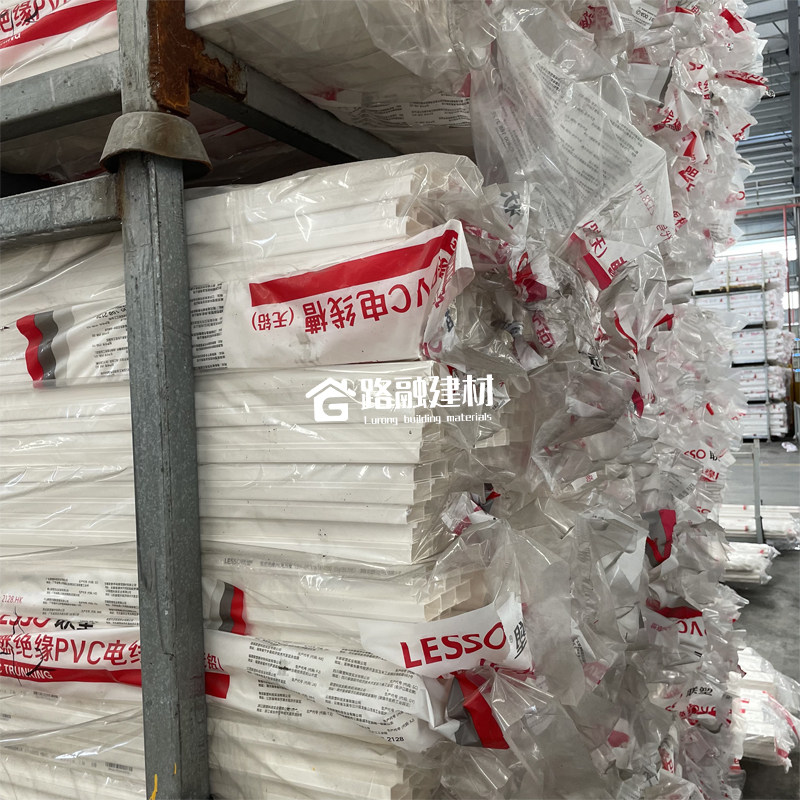 联塑线槽明装穿线管4分6分PVC电工线槽阻燃办公室布线槽板收纳