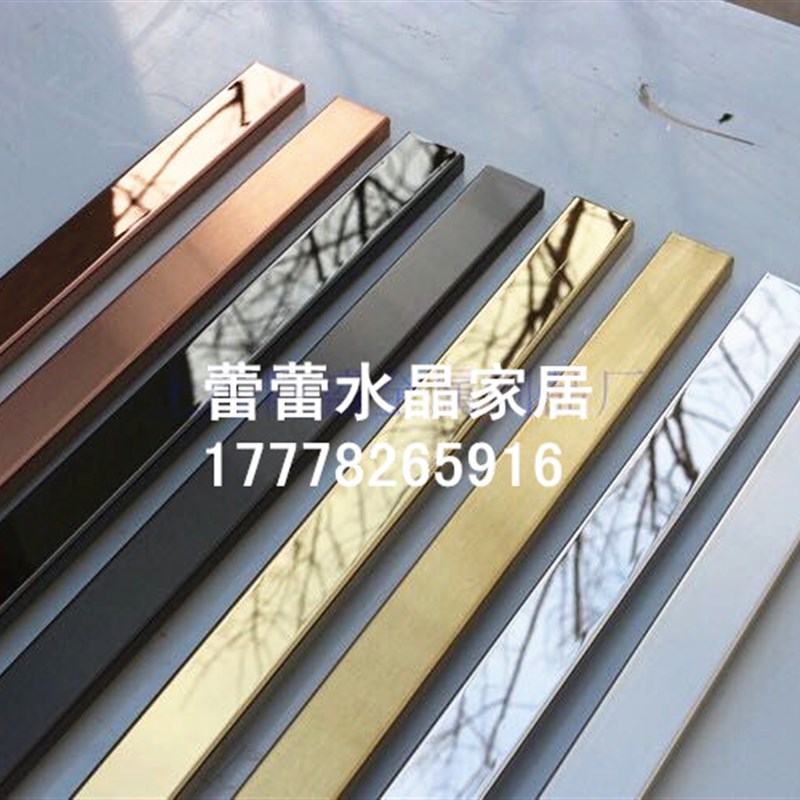玻璃砖专用包边框 不锈钢包边框 包边条 可定制 多色可选