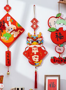 新年装饰品新款2024雪弗板挂件春节过年挂饰龙年室内家中场景布置