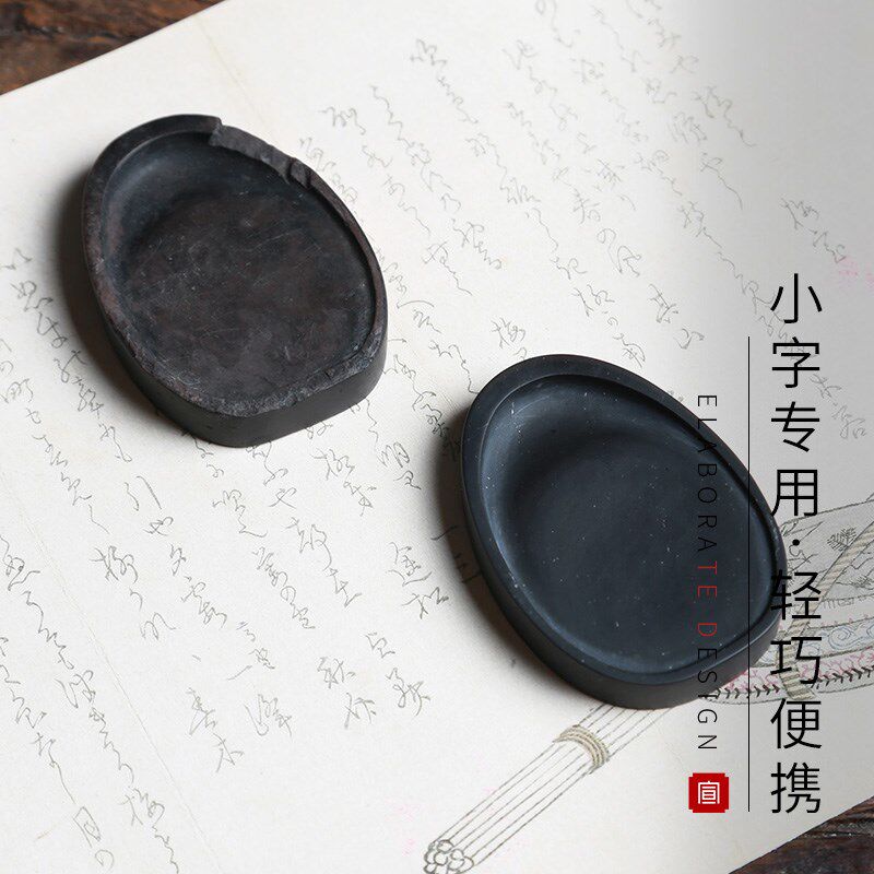 宣品书房紫石砚文房四宝安徽歙砚宣砚原石天然砚台初学者书法专用