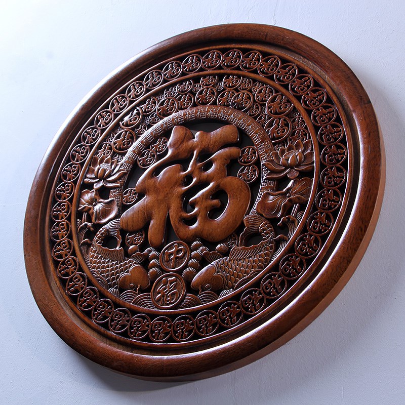 东阳木雕挂件香樟木头雕刻画工艺品中式客厅艺术室内装饰品福中福