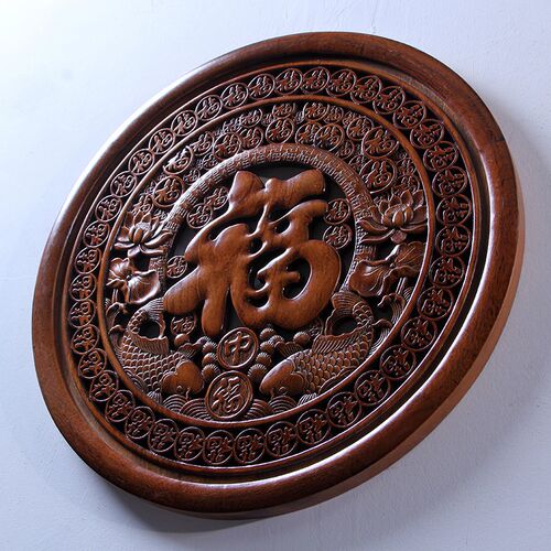东阳木雕挂件香樟木头雕刻画工艺品中式客厅艺术室内装饰品福中福