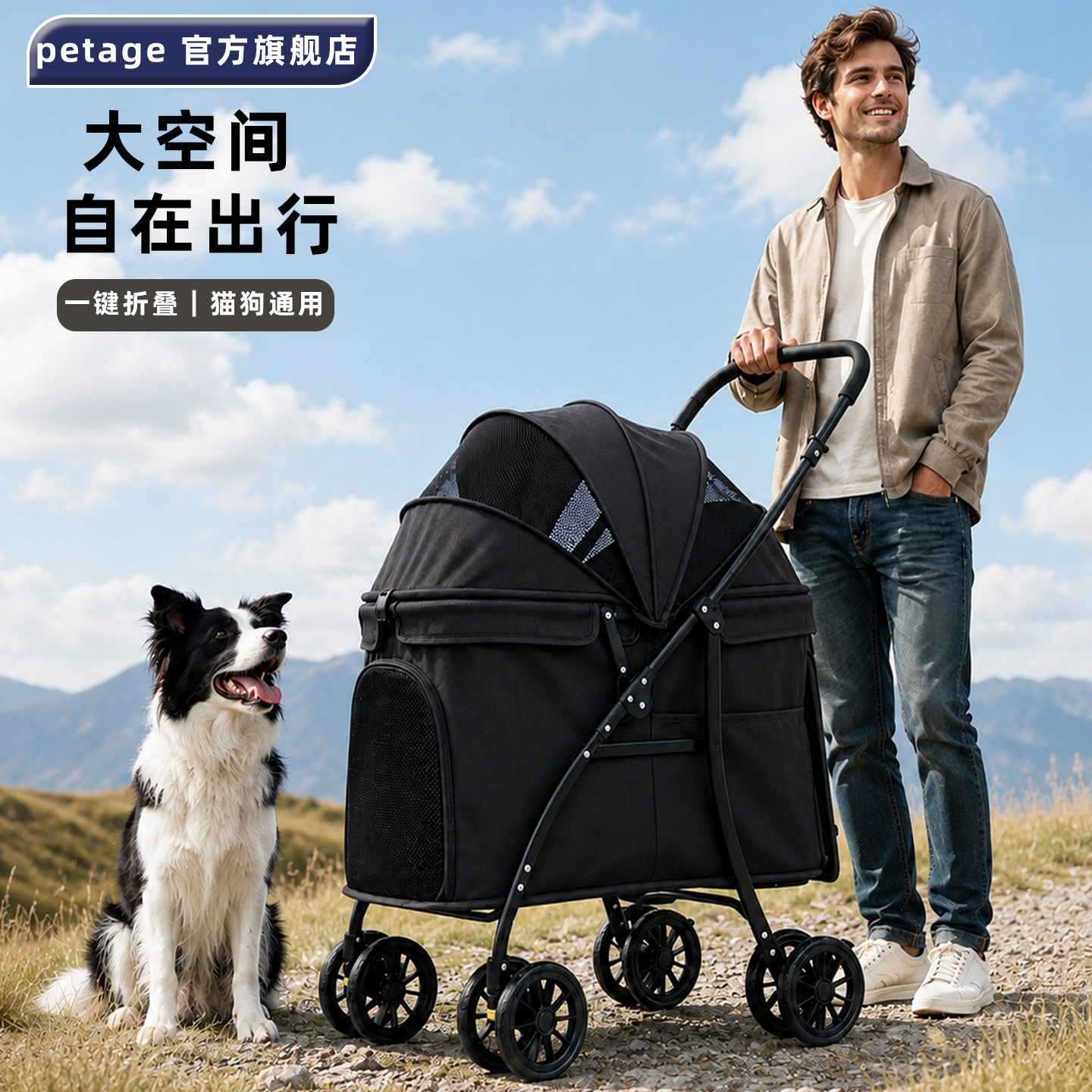 petage宠物推车猫咪狗狗通用大型犬外出折叠 一键减震轻便大空间