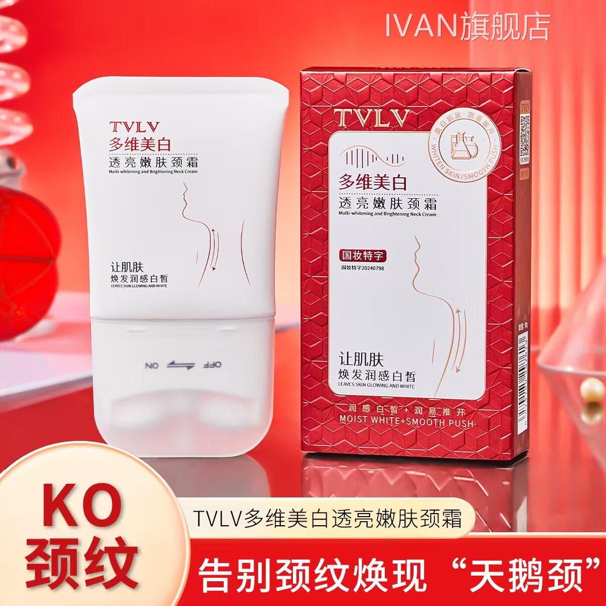 正品脖子黑色素去除黑棘皮脖子黑色素淀洗不干净沉肥胖神美白器90