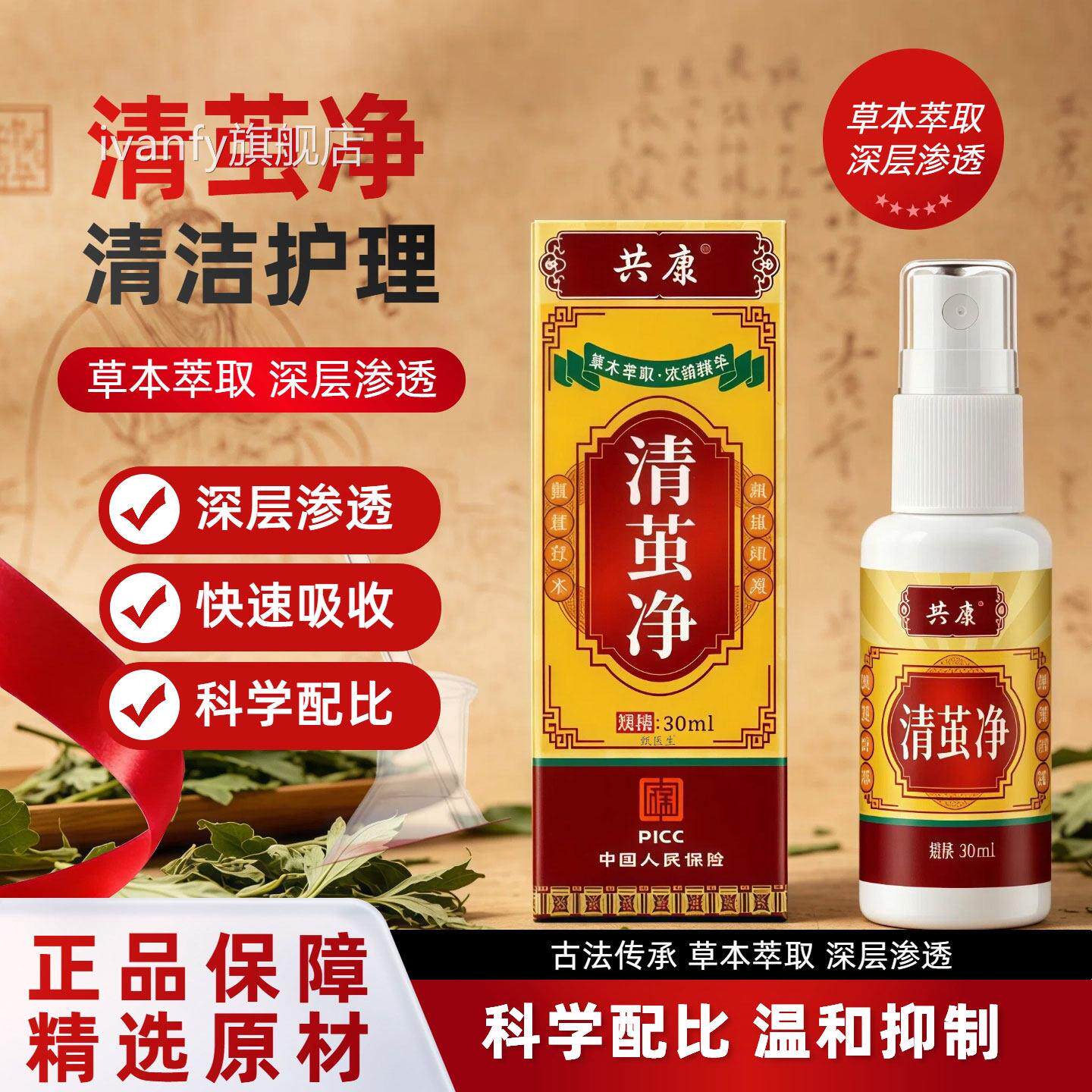 草本茧清灵足部鸡茧膏本脚后跟茧死皮护理清洁草萃取温和不刺激正