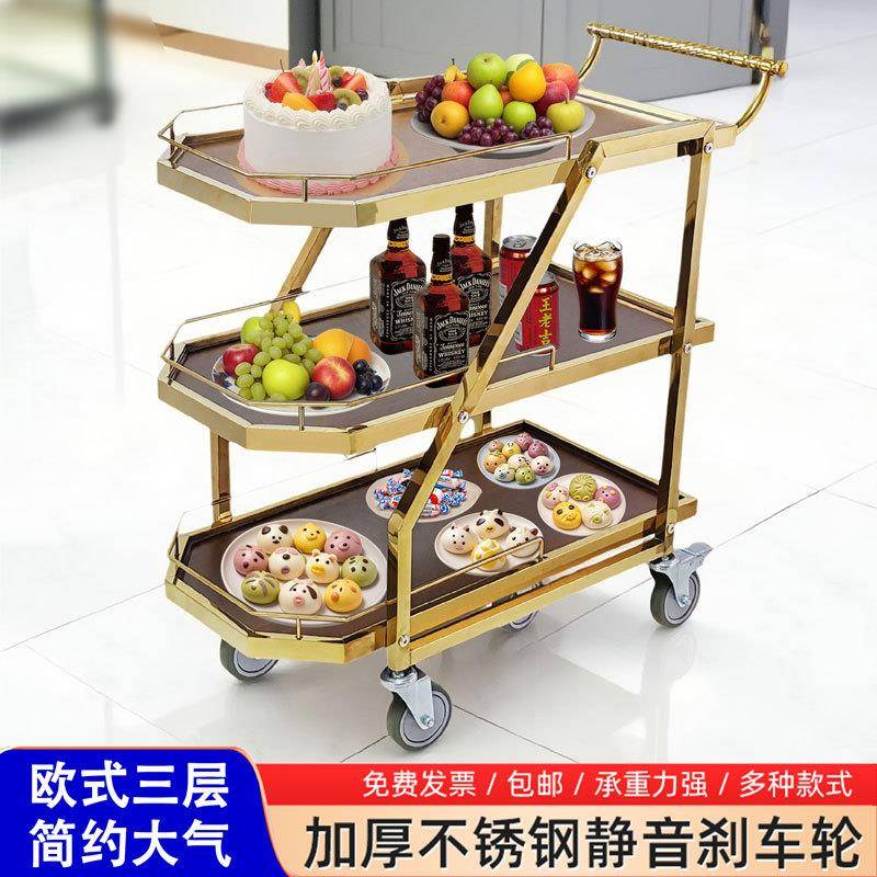 餐车酒水车餐厅酒店手推送餐活动小推车茶水车KTV饭店小吃三层车