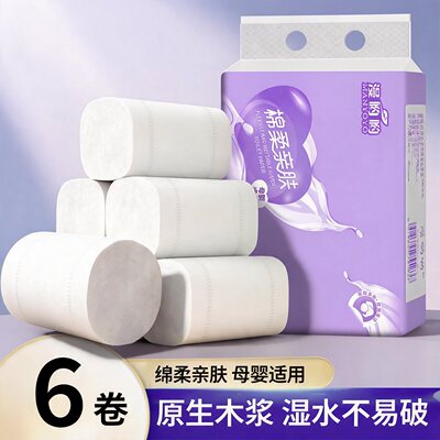 6卷装原生木浆卷纸4层加厚家用卫生纸厕纸卷筒纸家庭实惠装手纸
