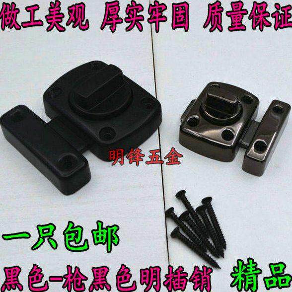 精品塑钢门窗推拉黑色明插销门栓门插销防盗门木门房门左右插销锁