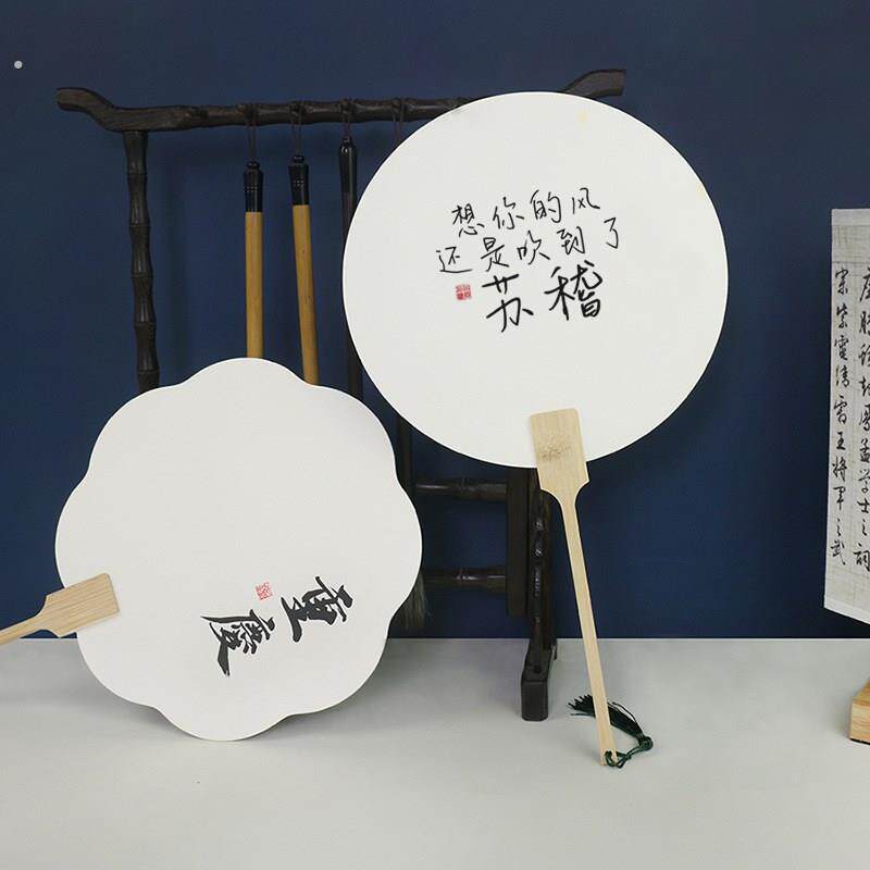 漆扇专用带文字扇子西安重庆成都苏稽热门城市地名打卡漂漆团扇