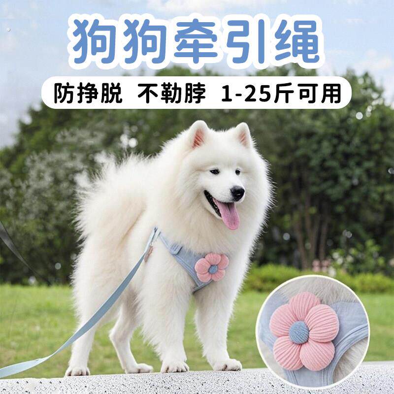 狗狗牵引绳萨摩耶胸背背心式遛狗小中大型犬幼犬外出专用调节宠物
