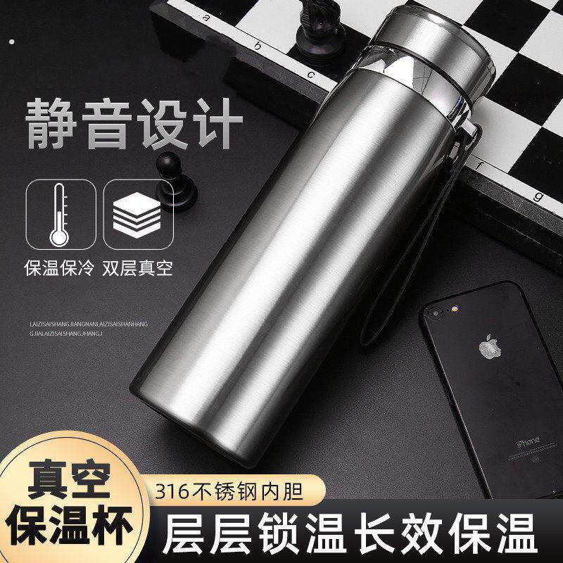 316不锈钢保温杯男水杯带滤网泡茶杯子女商务可携式户外大容量水