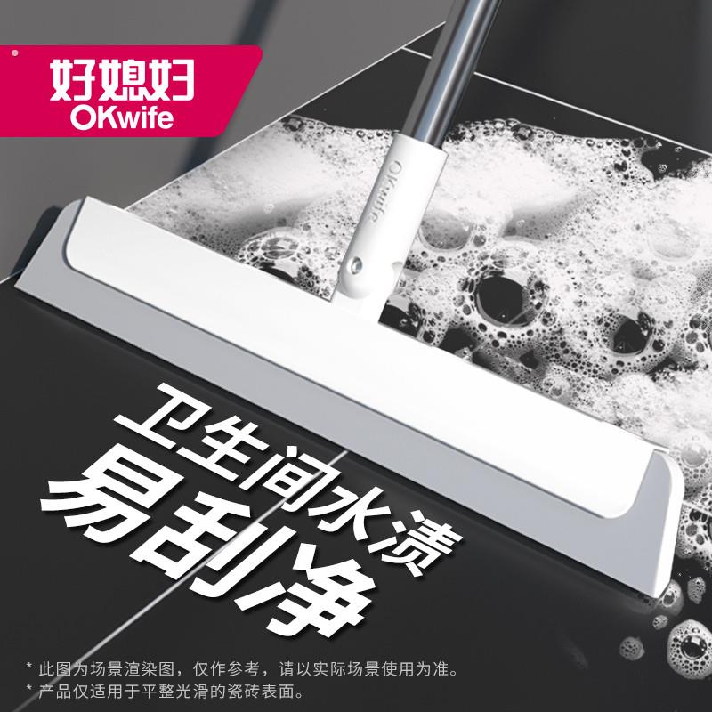 好媳妇魔术扫把套装家用卫生间扫水厕所刮地板神器拖把浴室刮水器