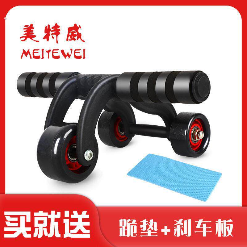 静音三轮健腹轮健身收腹运动家用轴承腹肌轮锻炼滚轮腹部训练器材