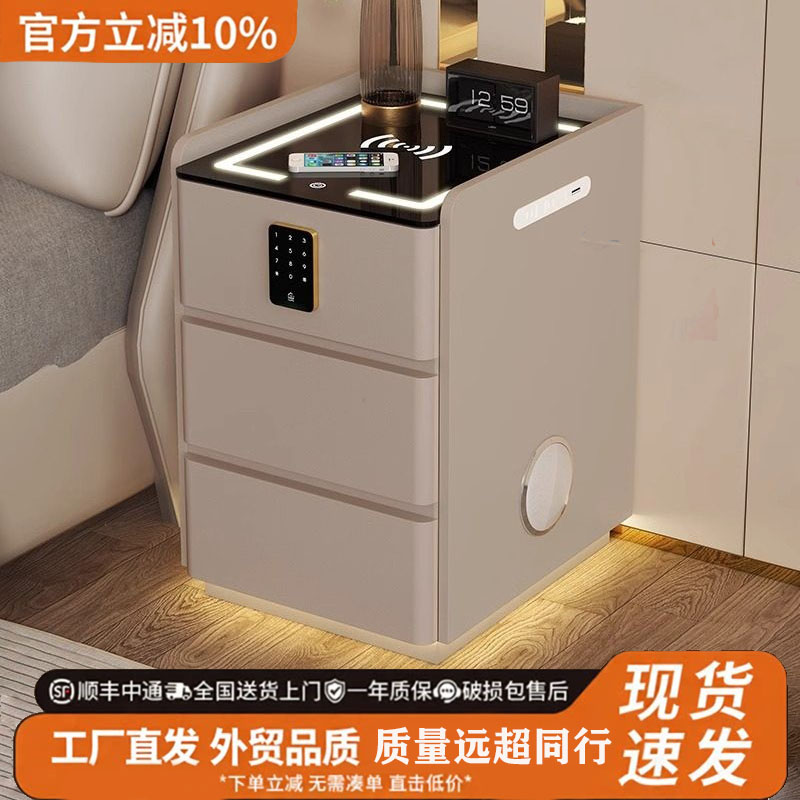 无线音箱卧室床边柜多功能现代充电抽三床头柜密码锁简约智能小型