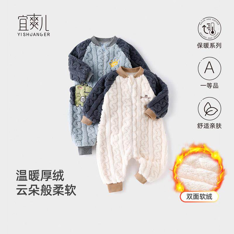 婴儿睡袋秋冬款法兰绒分腿儿童防踢被神器冬季加厚珊瑚绒宝宝睡衣