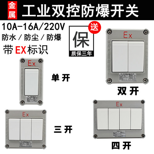 工业防爆插座220V明装五孔10A16A瑞亦达三相380V户外防水防尘插排