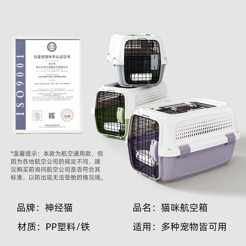 猫包外出便携猫咪太空舱宠物狗狗背包大容量手提行李航空箱布偶用