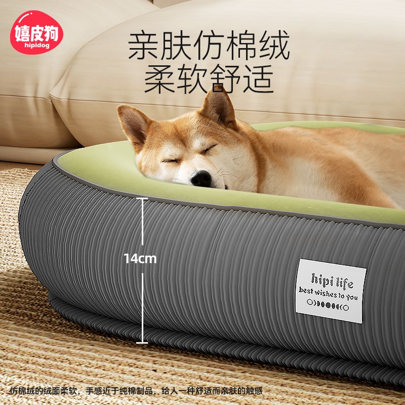 狗窝冬天保暖狗床大型犬可拆洗狗狗睡垫宠物沙发可躺可睡冬季用品