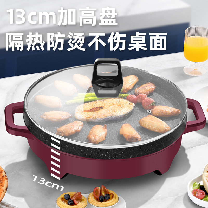 杂粮电鏊子煎饼机家用烙饼铛烤肉机煎饼果子锅商用摊鸡蛋电烧烤盘