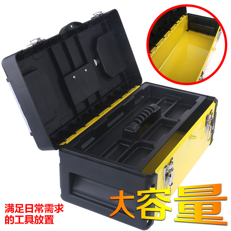 美缝剂施工工具箱收纳箱金属塑铁箱瓷砖美缝工具箱组合专业全套装