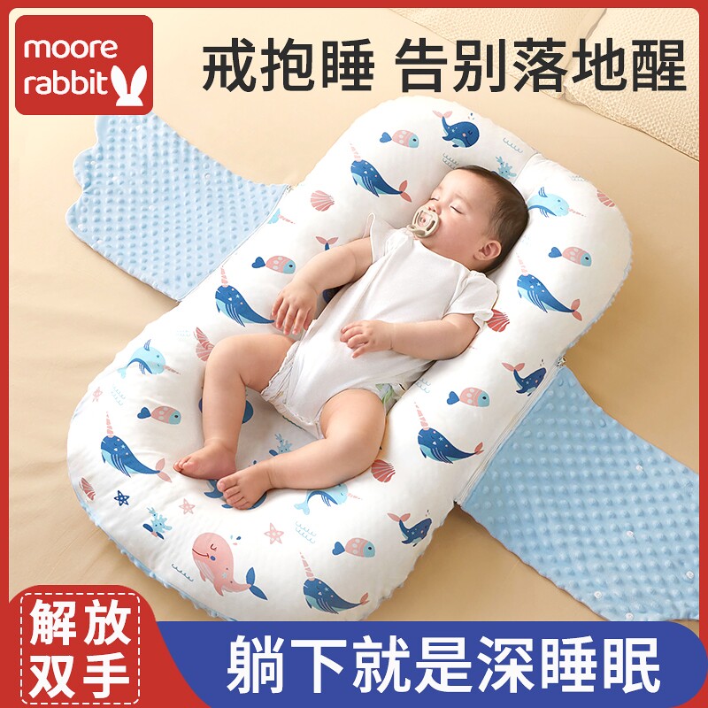 床中床婴儿新生宝宝安抚床斜坡枕防吐奶二合一躺睡神器哄睡防惊跳