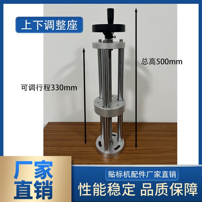 全自动贴标机零配件覆标定位滚筒铝合金料盘胶辊海绵气缸毛刷挡料图片