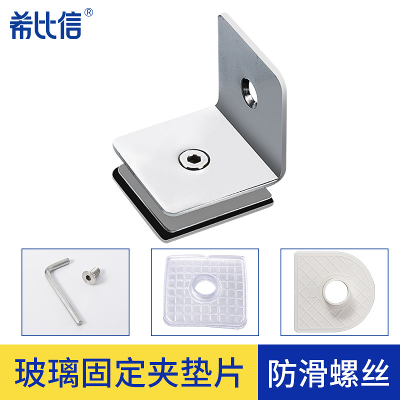 玻璃门塑料浴室夹垫片淋浴房透明六角螺丝铰链护片胶垫盖配件多用图片