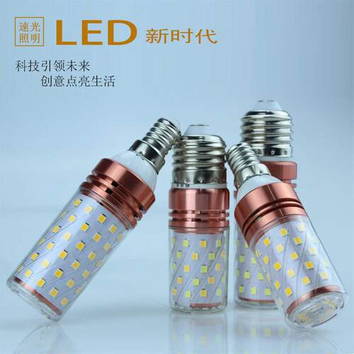 LED灯泡110V220v宽压家用 超亮节能E27螺纹口 无频闪中性光玉米灯