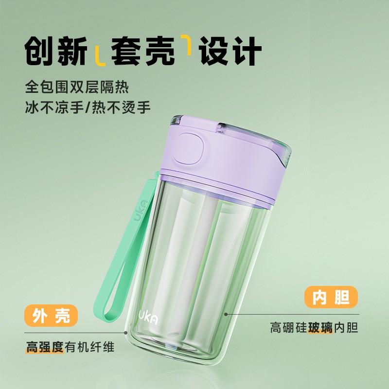 套壳杯吸管杯玻璃杯耐高温孕妇儿童学生女生高颜值夏季水杯子便携