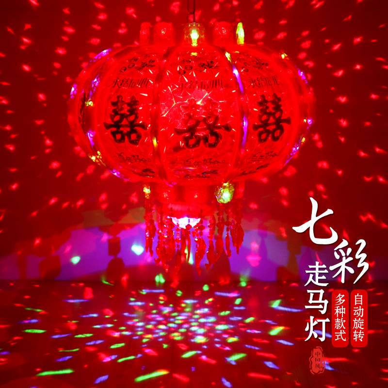 结婚喜字灯笼灯阳台走廊吊灯装饰红灯笼 中国风婚庆婚礼室内挂饰