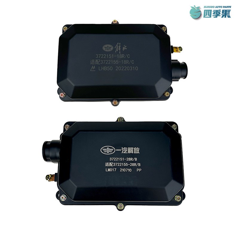 适用解放J6P原厂电源保险丝盒总成JH6配电盒 J6L底盘熔断器盒配件