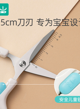 如山婴儿理发剪刀宝宝剪发器剪头发剃发器剃头家用儿童剪发神器