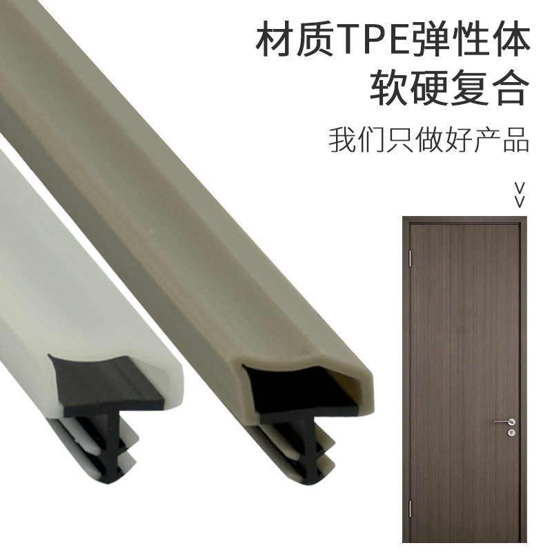 木门缝隔音条密封条卧室房门静音防撞防风挡风胶条门边门框卡槽式