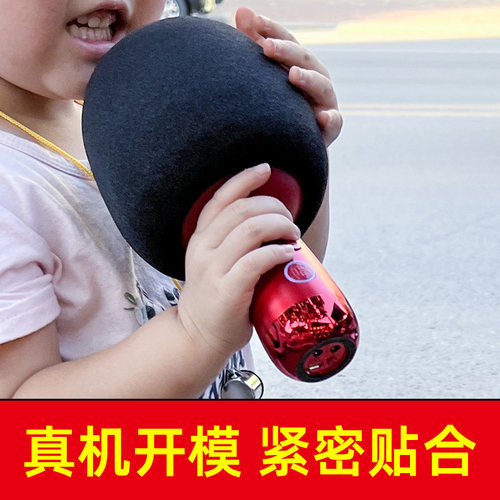 适用 唱吧G2小巨蛋麦克风海绵套全民K歌话筒保护套罩加厚高密防喷