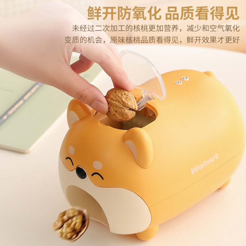 电动柴犬核桃夹子全自动家用夹钳子神器坚山核桃工具夹开壳剥壳器