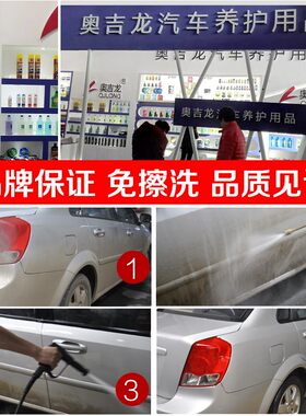 5袋装 免擦拭洗车粉精泡沫液无痕晶上光专用清洗剂汽车用浓缩去污