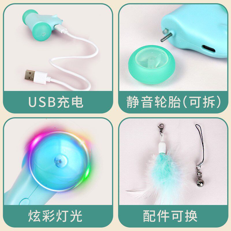 猫玩具自嗨解闷电动飞车羽毛铃铛智能自动逗猫棒宠物猫咪用品大全