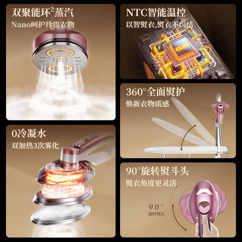 OJA挂烫机家用大蒸汽智能熨烫机2026新款熨斗烫衣服平挂烫一体机5