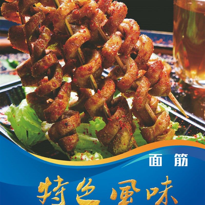 美食海报贴画羊肉串鸡爪烤串撸串烧烤夜宵广告展示泡沫板海报贴画