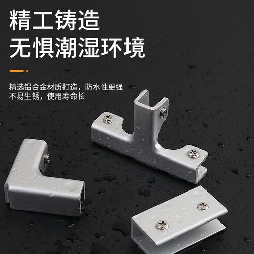加厚鱼缸玻璃夹子玻璃固定夹瓷片固定器铝合金瓷砖种植箱花盆卡扣