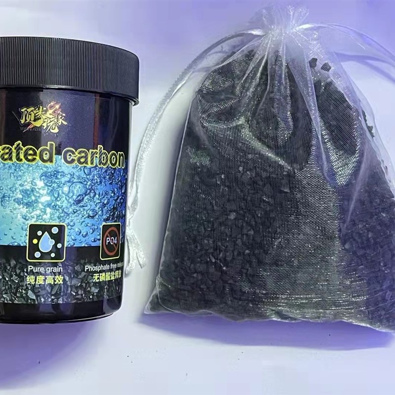 顶玩家椰壳活性炭鱼缸专用咸淡水净化除臭活性碳净水过滤黄水毒素