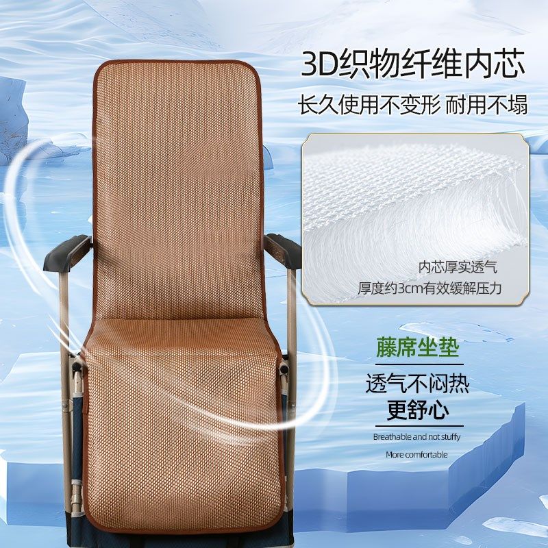 夏季折叠椅凉席摇摇椅躺椅坐垫夏天午休椅子双人椅凉垫靠背一体垫