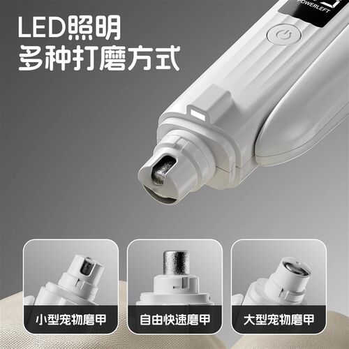 宠物指甲剪磨一体猫咪指甲钳狗狗指甲刀小狗剪指甲神器电动磨甲器
